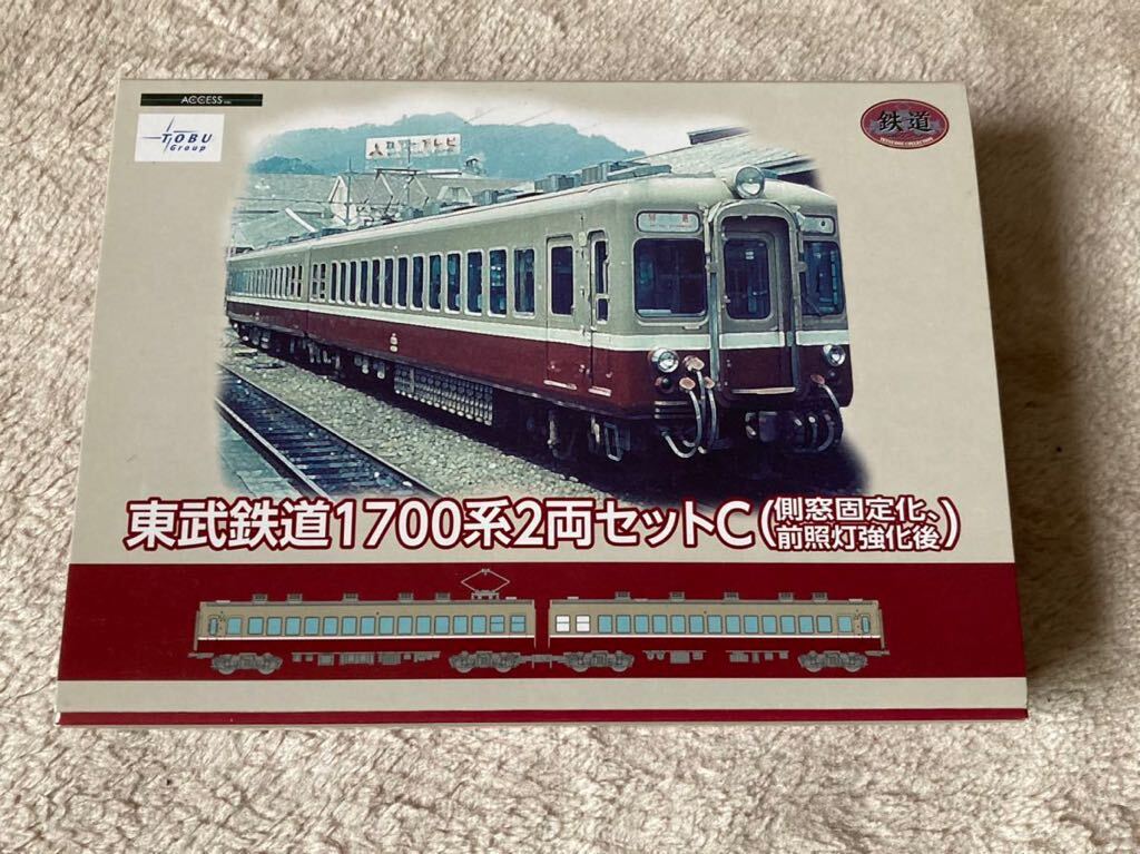 【別パーツ付き】鉄道コレクション 東武鉄道1700系2両C×3セット6両 Yahoo!オークション - 鉄道コレクション 東武鉄道1700系2両