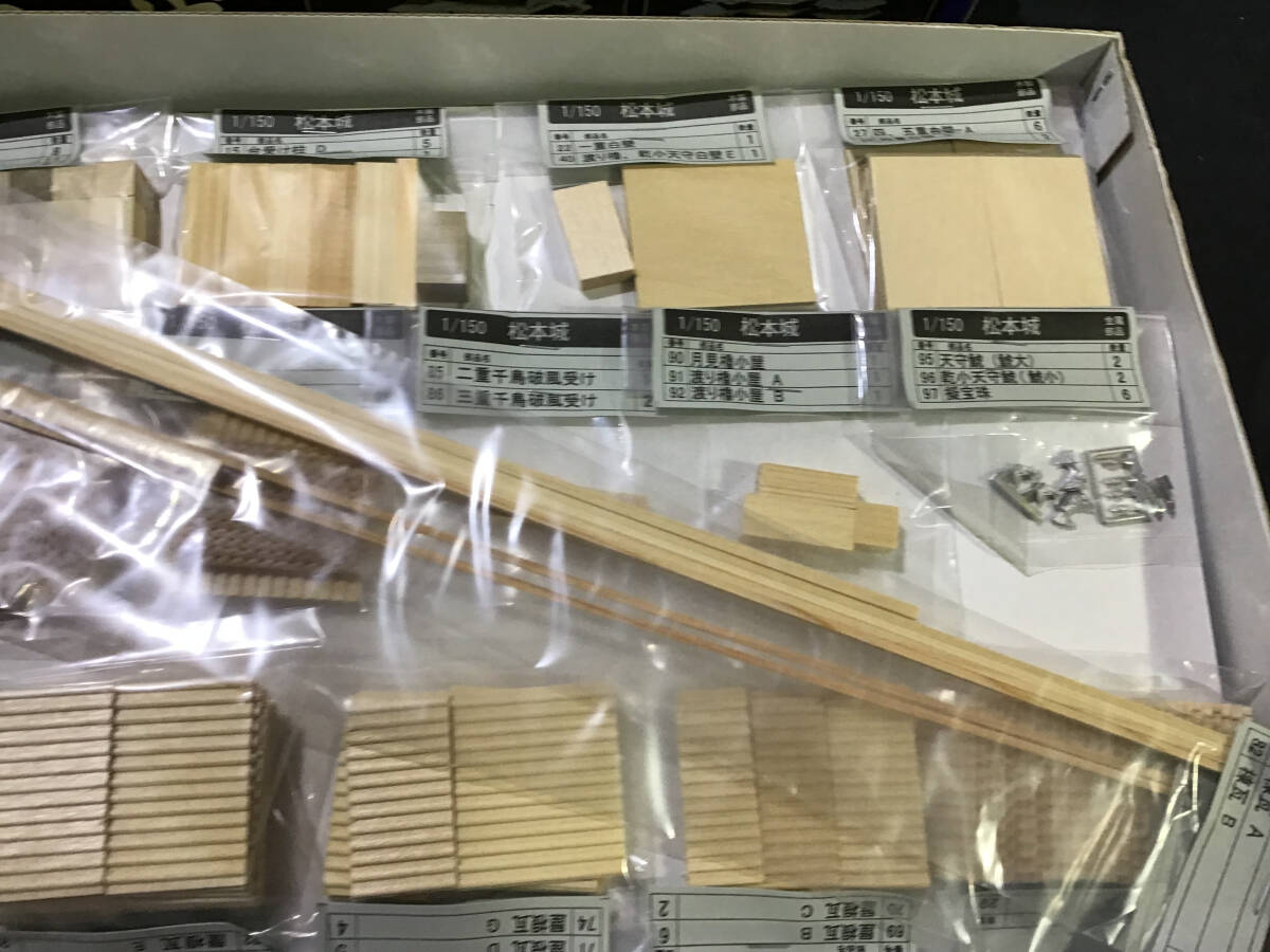 105 ウッディジョー 1/150 木製建築模型 レーザー加工キット 国宝 松本城 未組み立て　現状品　_画像6