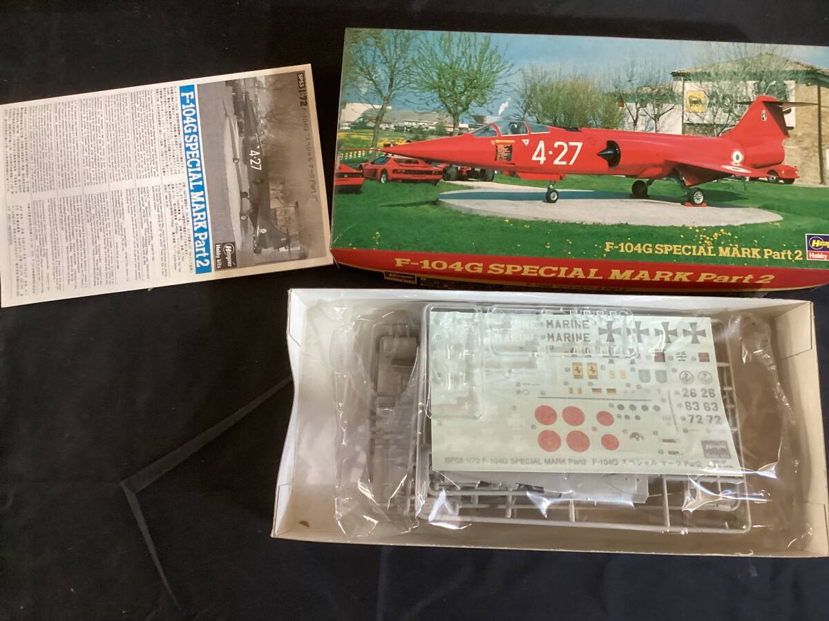 134 DRAGON ドラゴン 1/48 Me 163S-1/HOBBY CRAFT /hasegawa などまとめて　未組み立て　現状品　6箱セット　_画像4