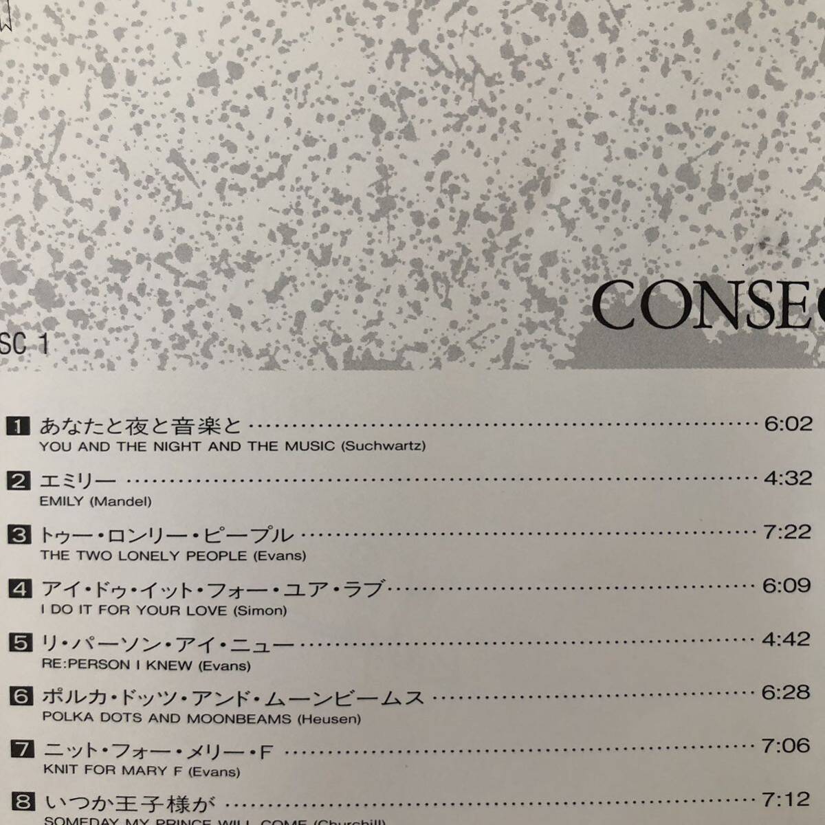 【2CD-BOX】ビル・エヴァンス・トリオ／CONSECRATION〜THE LAST_画像2