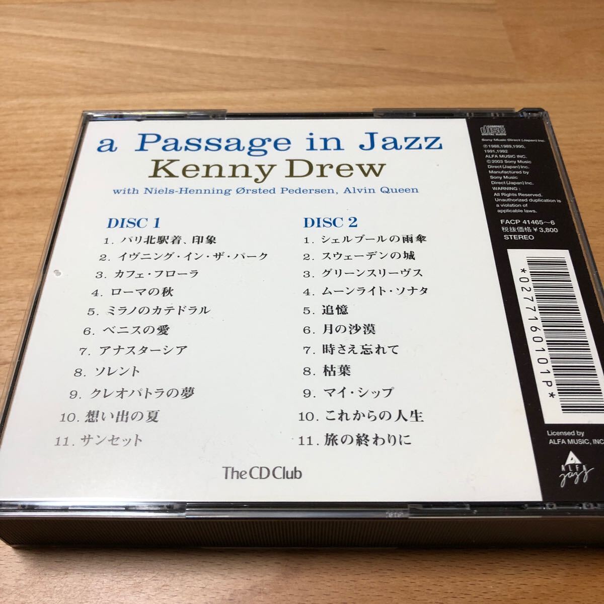 【2CD-BOX】ケニー・ドリュー ／ジャズ紀行_画像4