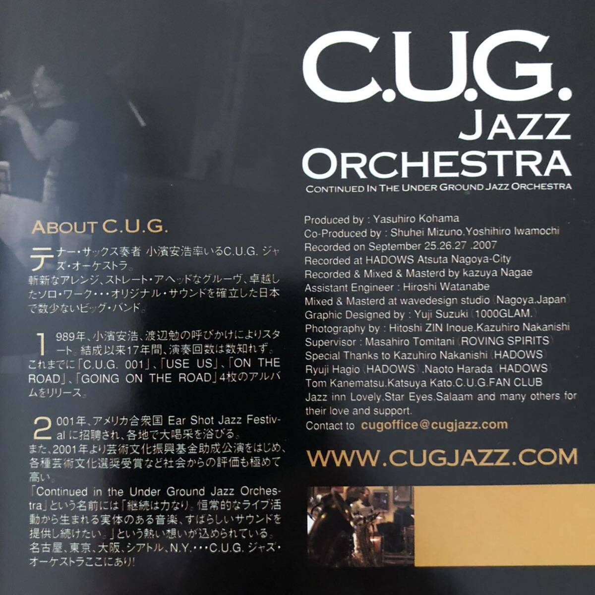 【帯付/CD】C.U.G. ジャズ・オーケストラ／LIVE AT HADOWS〜TAKIN' THE ROAD_画像4