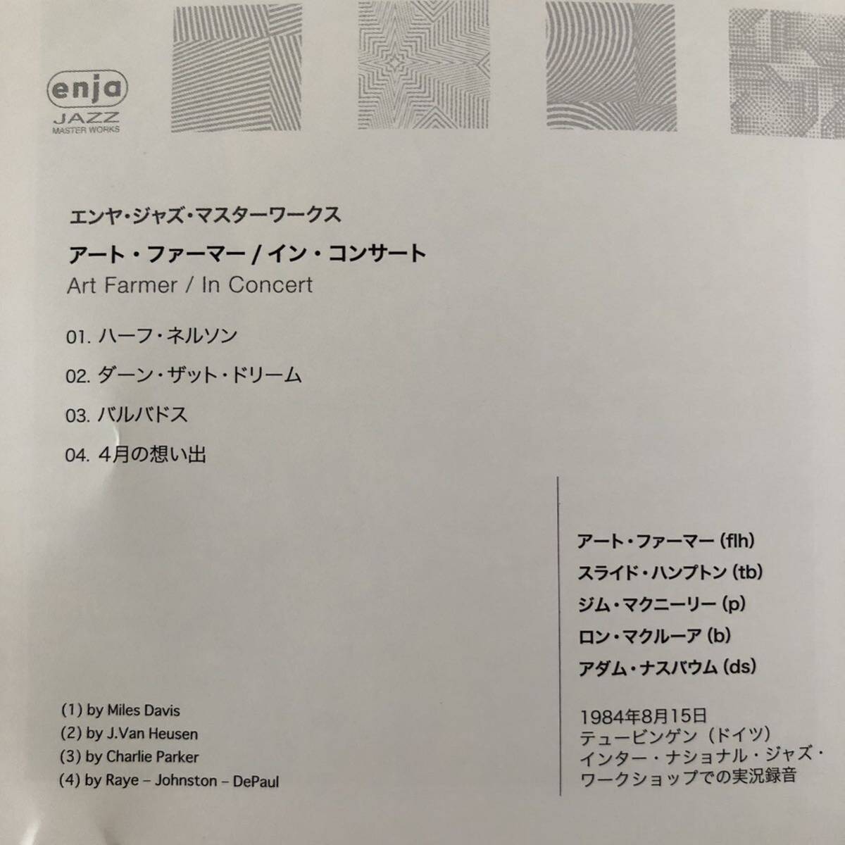 【帯付/CD】アート・ファーマー／イン・コンサート_画像2