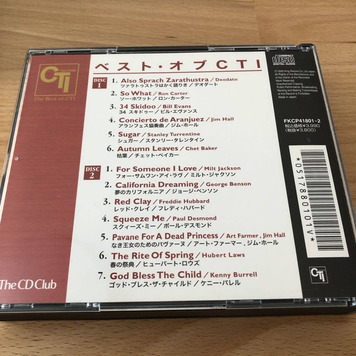【2CD-BOX】THE BEST OF CTI_画像2