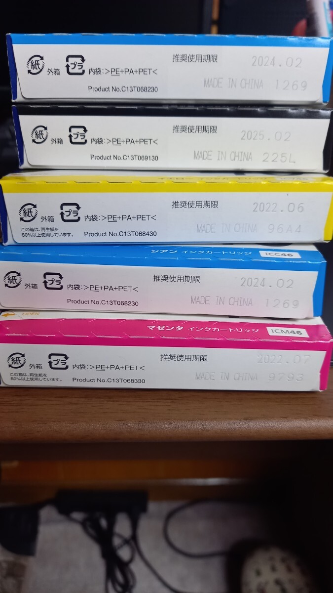 エプソン　プリンターインクセット　IC46シリーズ５本セット販売　売り切り　格安_画像5