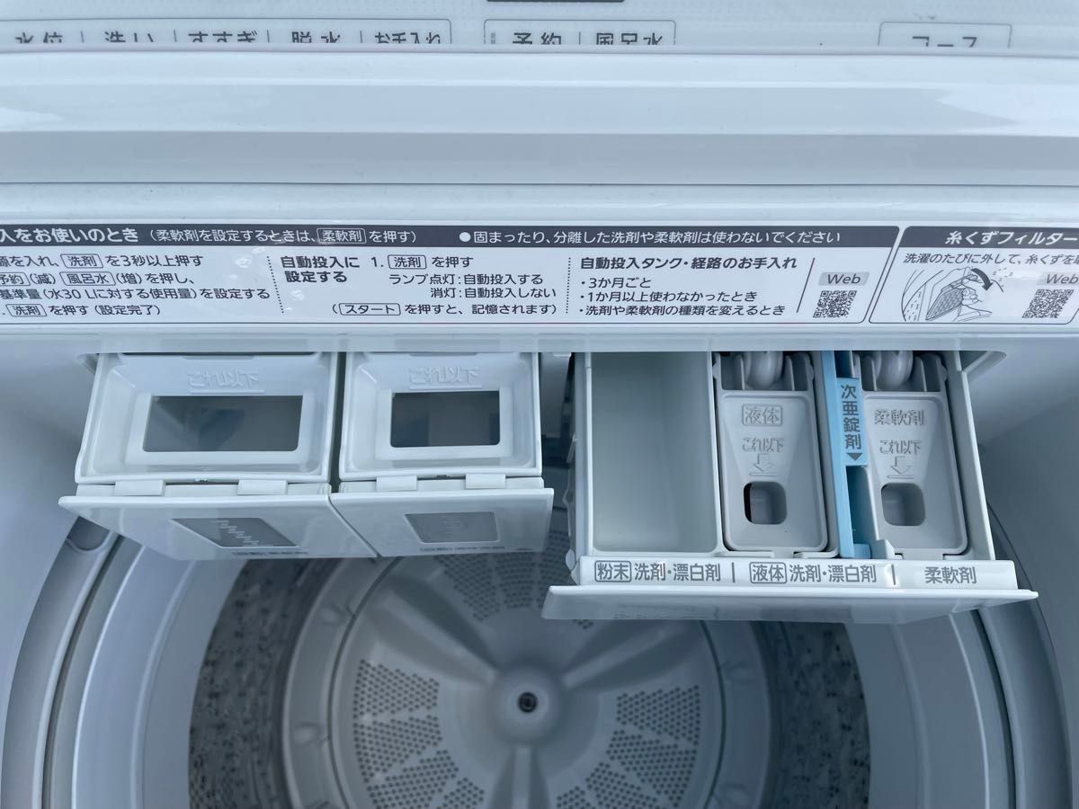 【美品】Panasonic パナソニック 洗濯機 NA-FA8K1 8kg