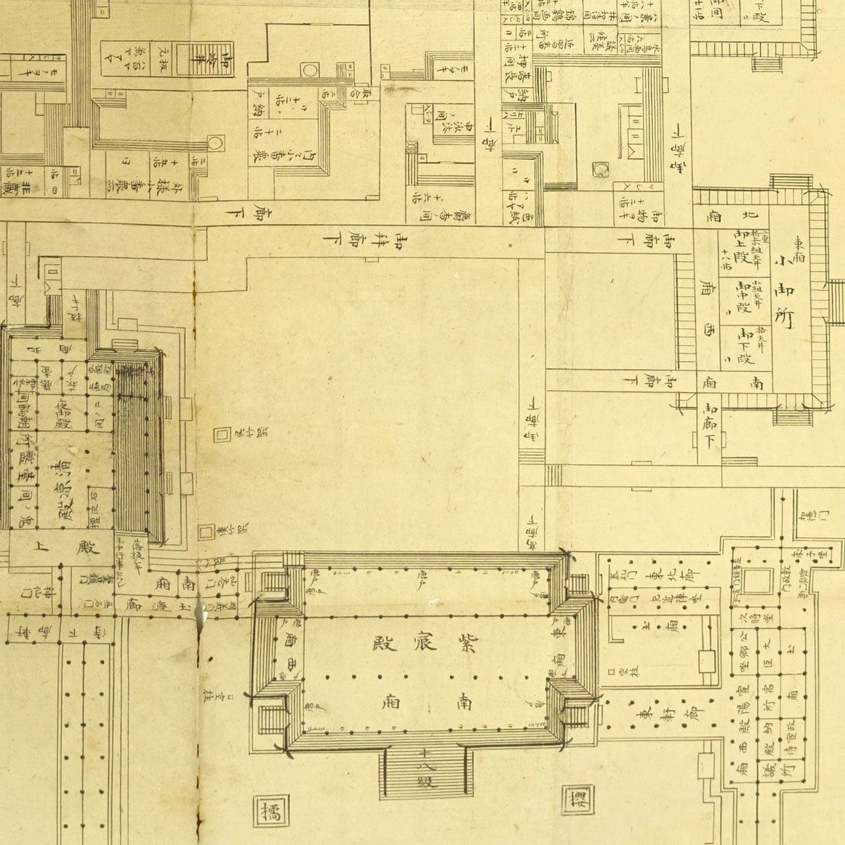 【古写図】喜聞◆『京都御所(内裏図)』　1舗 古筆 古文書 古書 公家 公卿 天皇 古地図 写本 京都地誌 大内裏写図面 地図資料 茶道 江戸後期_画像3