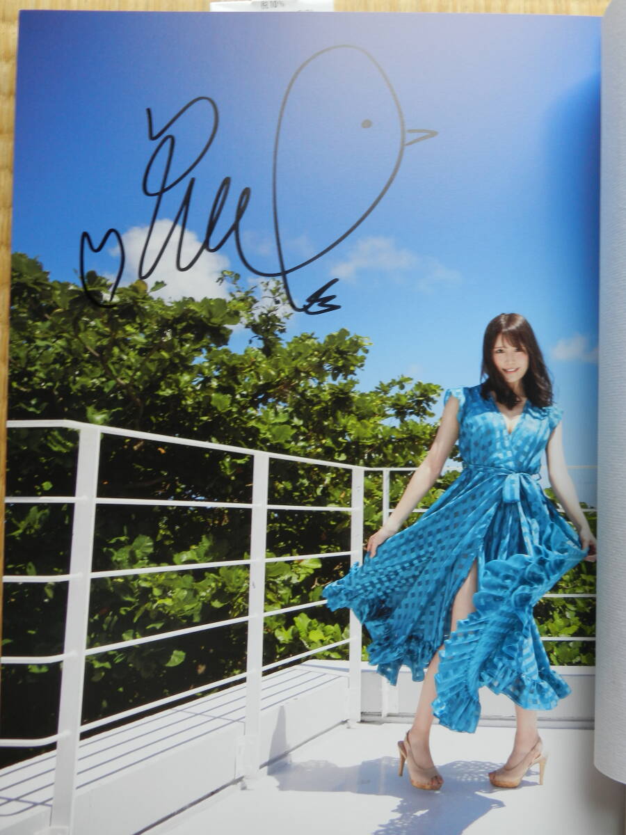  small Hyuga city .. photoalbum [Soleil] with autograph A