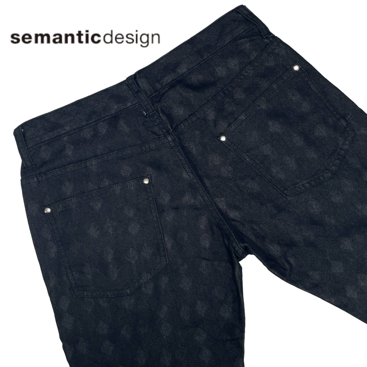 セマンティック デザイン ストレッチ ダイヤジャガード スリムパンツ Sサイズ（約74㎝ W29相当） 廃版 総柄 semantic design コットン_画像1