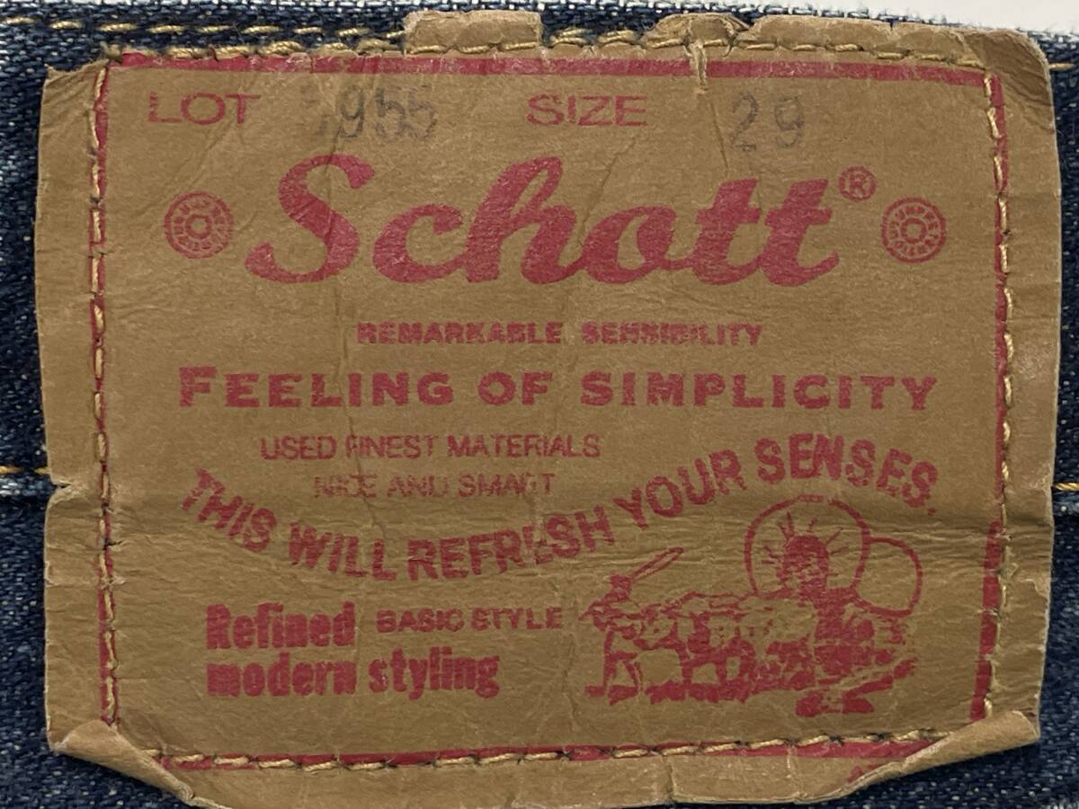 Schott ショット 9559 W29 (約76cm) 赤耳 セルビッチ シンチバック デニム パンツ ジーンズ _画像9