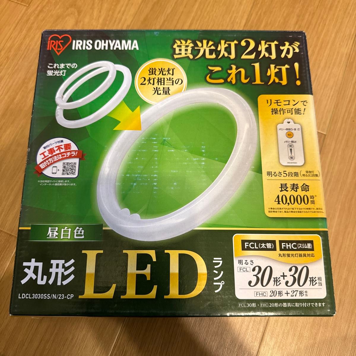 エコハイルクス 丸型LEDランプ LDCL3030SS/N/23-CP （昼白色）