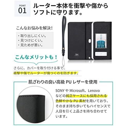 ★ブラック★ 5G Wi-Fi X11 / Speed X12 専用 au/UQ モバイルルーター ケース (ロエ) (ブラック)_画像3