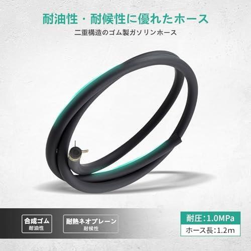 ★内径6mm★ 2層構造 バイク向け ガソリンホース 全長1.2m 内径φ6x外径φ10 フューエルホース 燃料ホース ホースクランプ6個付き_画像3