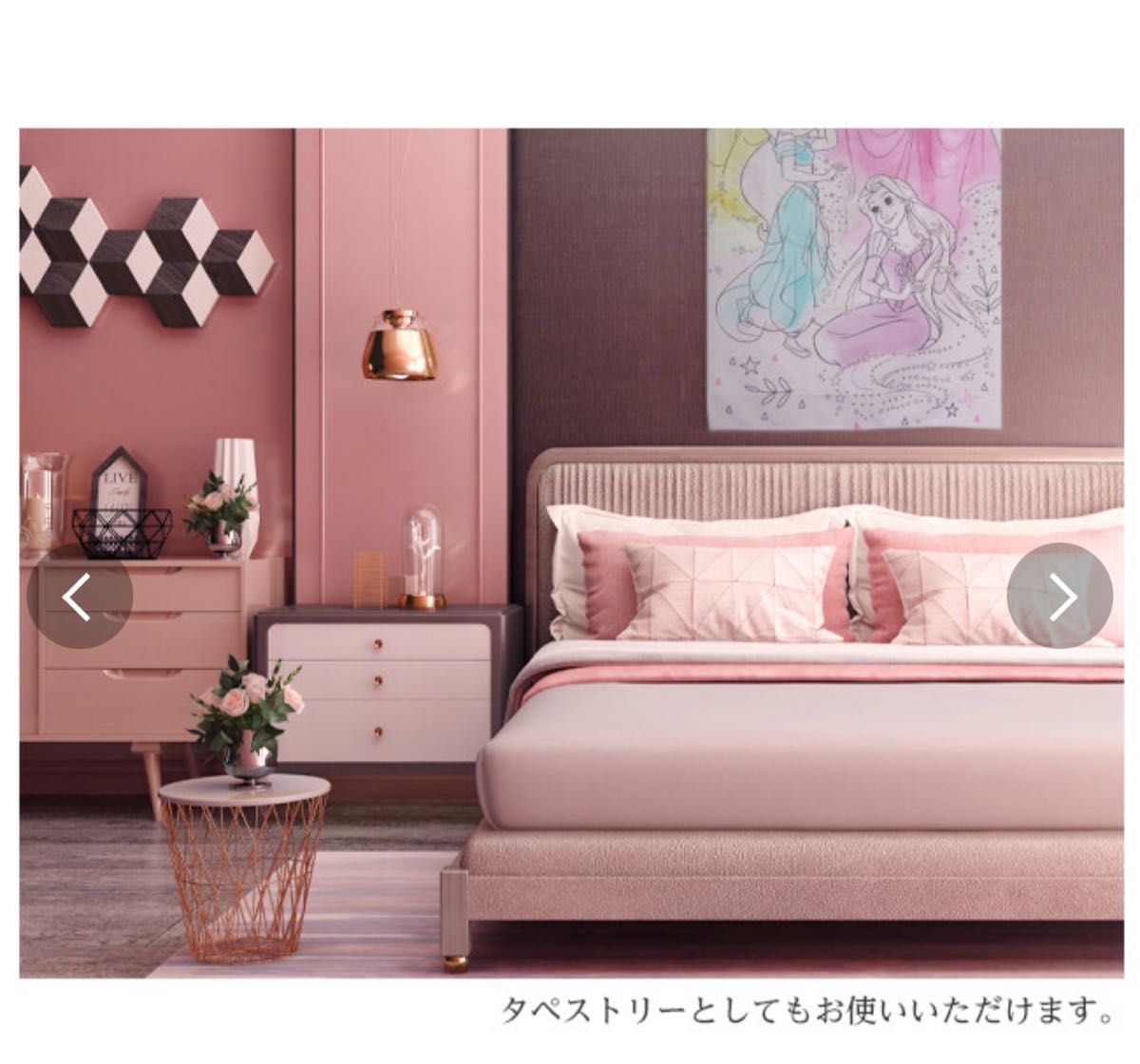 【新品】プリンセス 85x150 【ディズニーのれん】