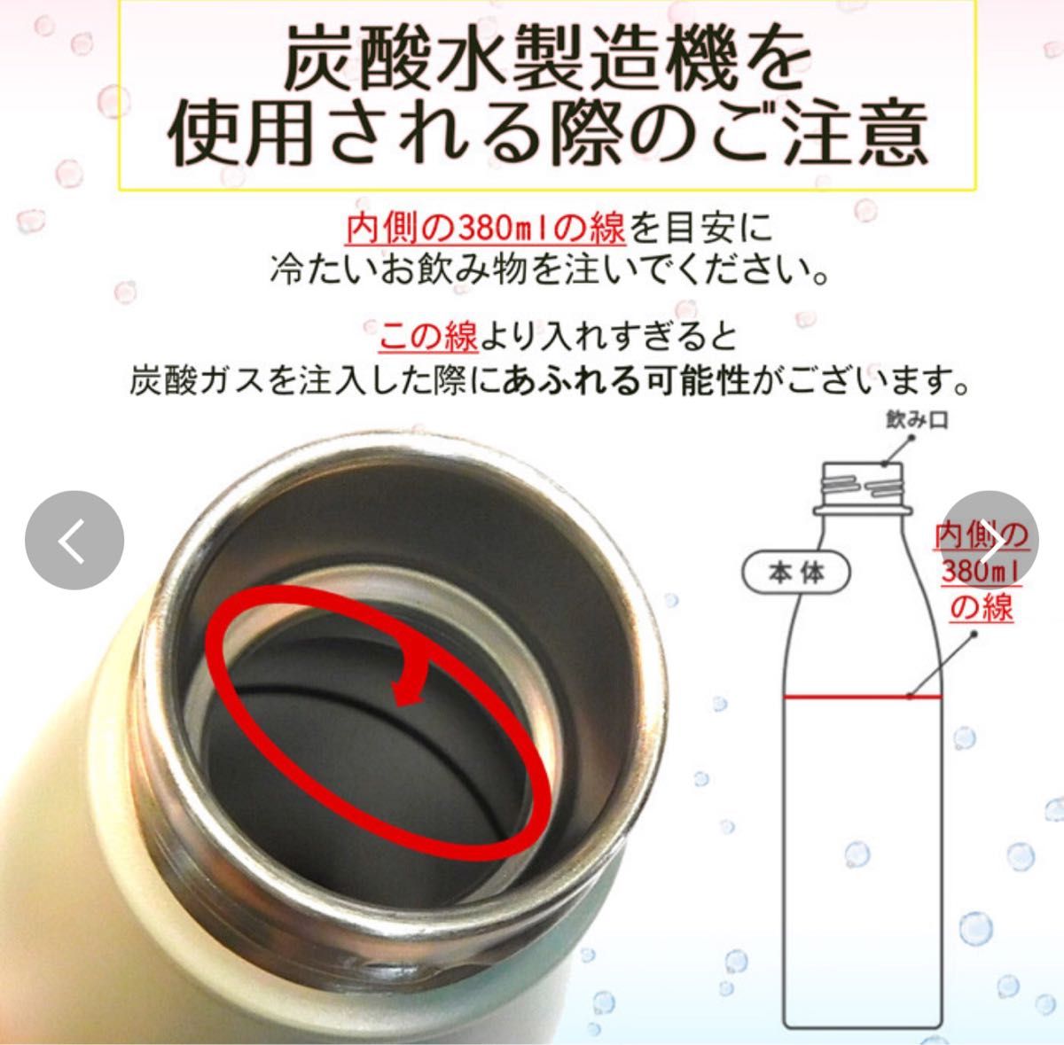 【新品】OUTDOORPRODUCTS　炭酸対応スポーツボトル・水筒【ペールピンク】