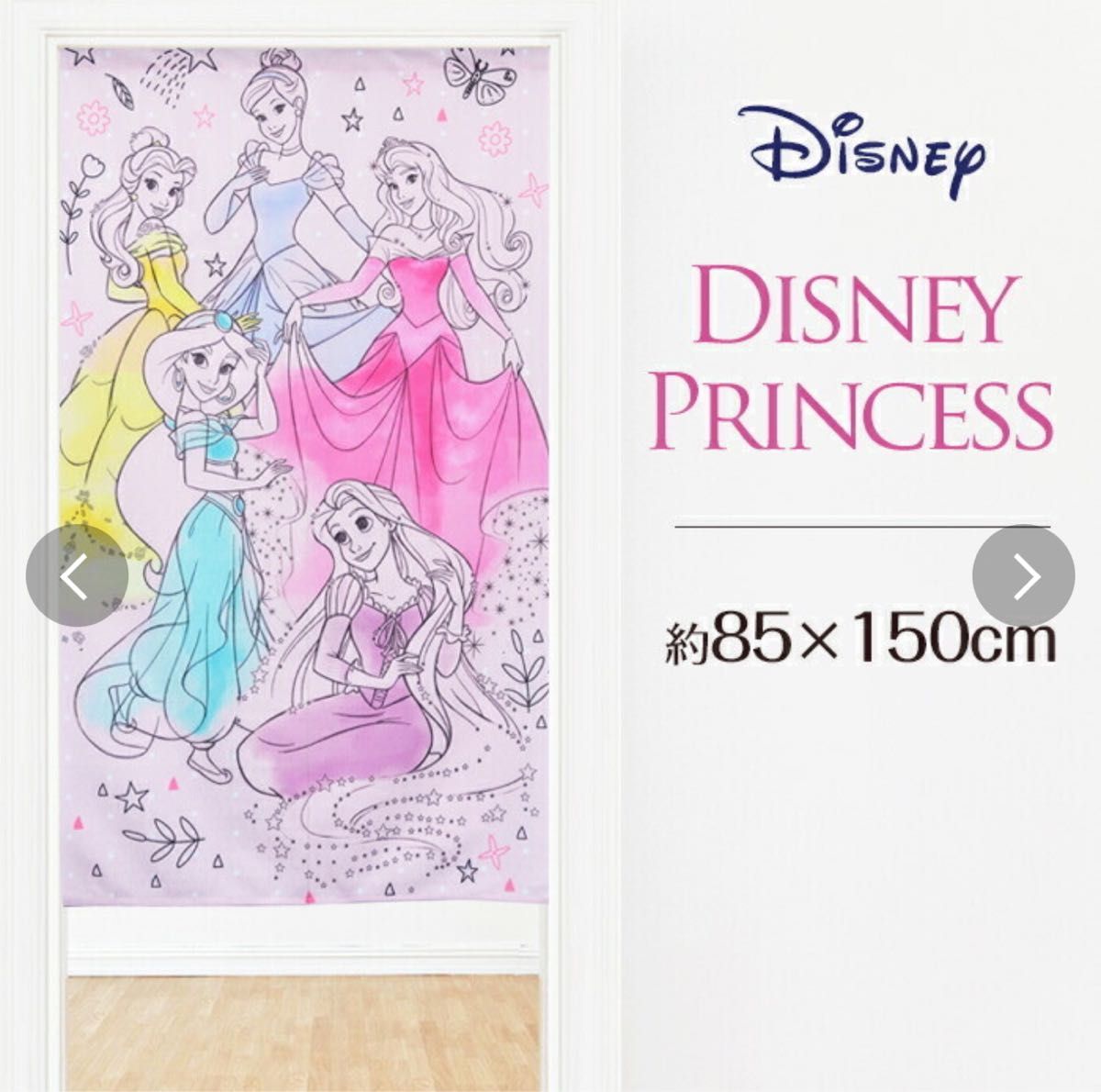 【新品】プリンセス 85x150 【ディズニーのれん】
