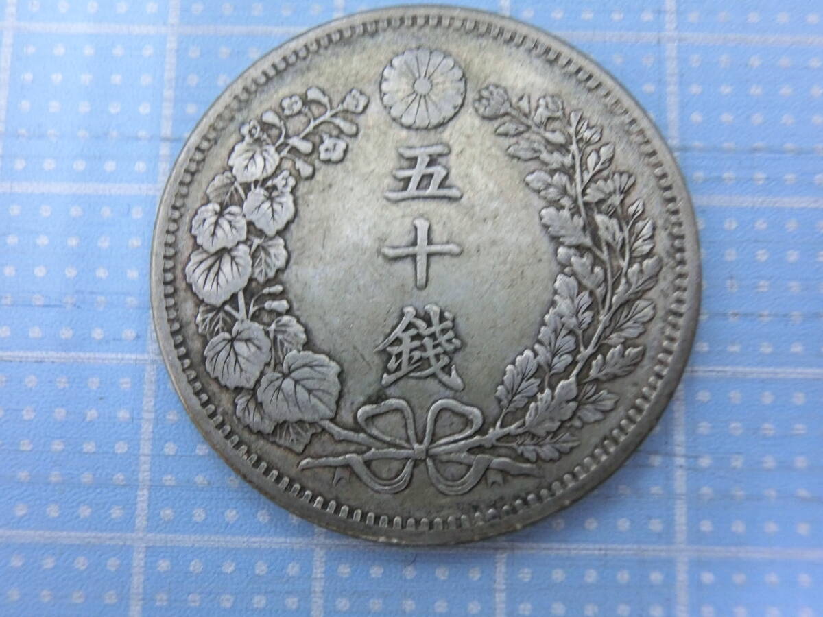 An-16 Japan old coin Meiji 31 year 32 year 33 year 38 year dragon 50 sen silver coin . 10 sen silver coin 6 sheets . summarize 