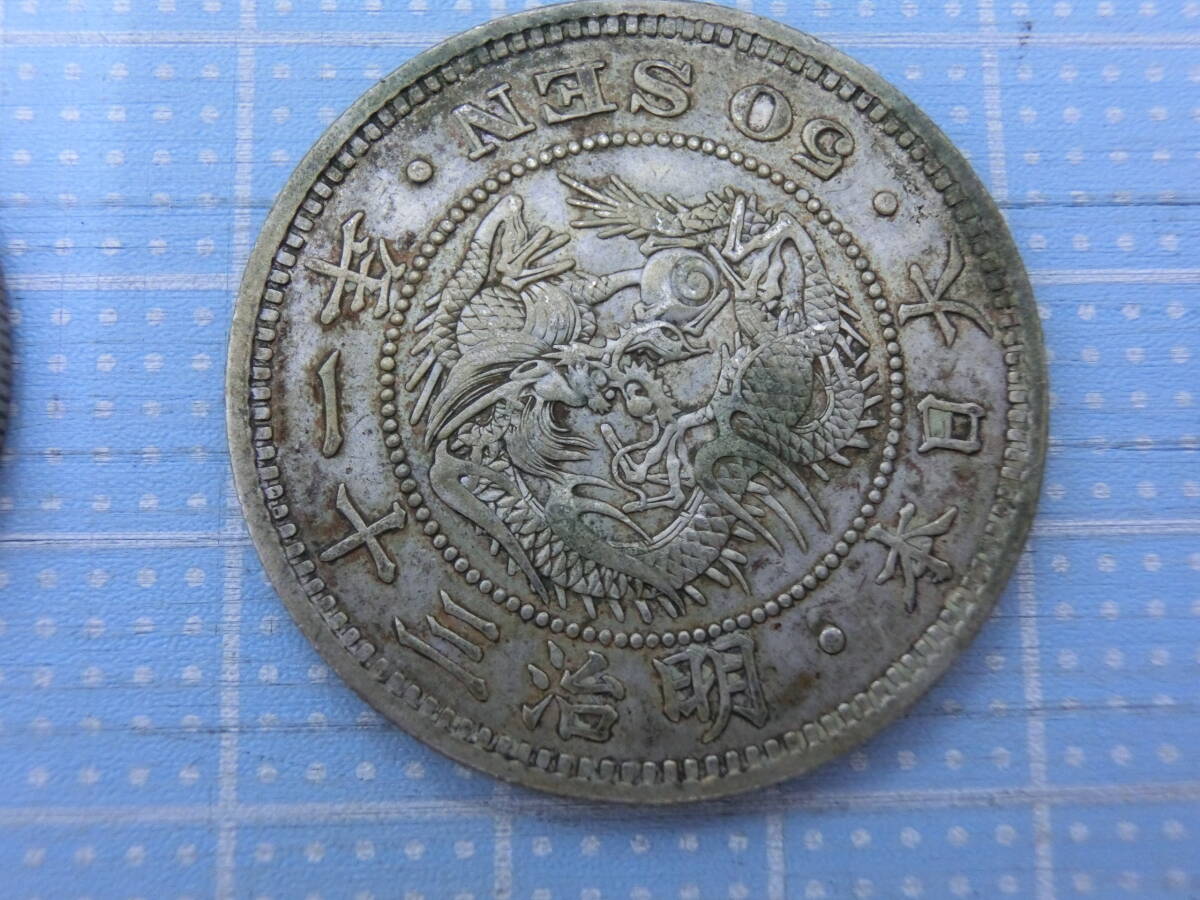 An-16 Japan old coin Meiji 31 year 32 year 33 year 38 year dragon 50 sen silver coin . 10 sen silver coin 6 sheets . summarize 