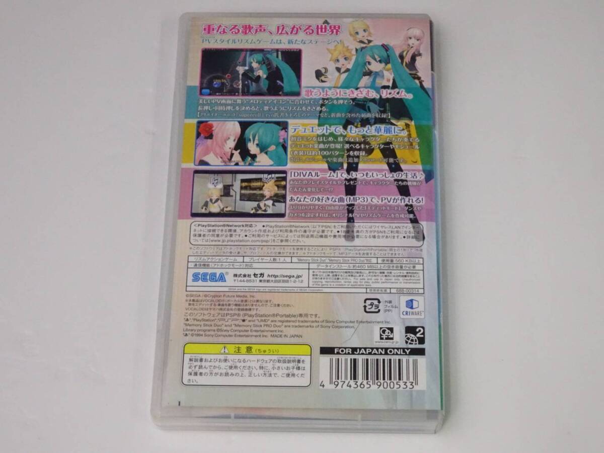 【240508-16】 Play Station Portable/ PSP / ピ-エスピ- 初音ミク Project DIVA 2nd プロジェクト ディーヴァ セカンド _画像2
