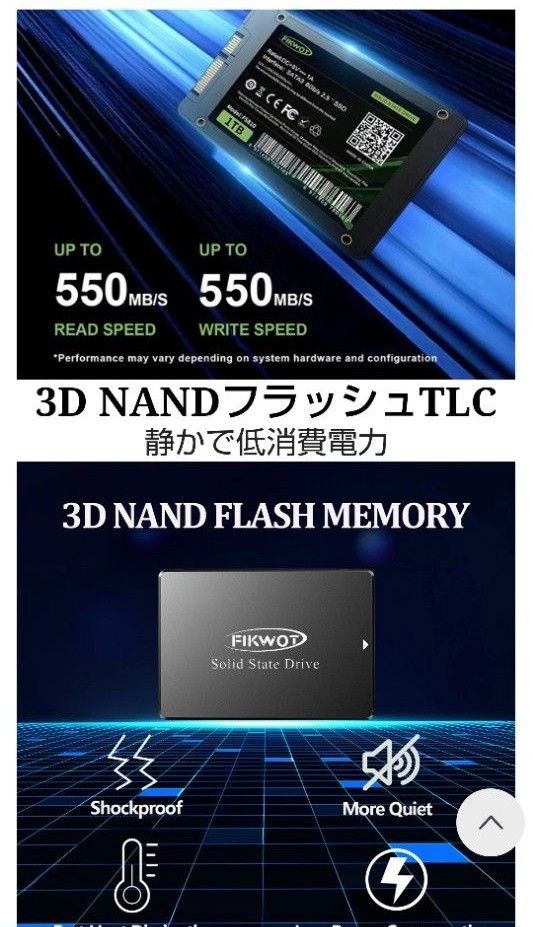 512GB SSD Fikwot FS810 SATA 内蔵用2.5インチ その4
