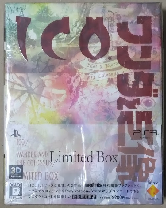 PS3 ICO ワンダと巨像 Limited Box【新品未開封】即決_画像1