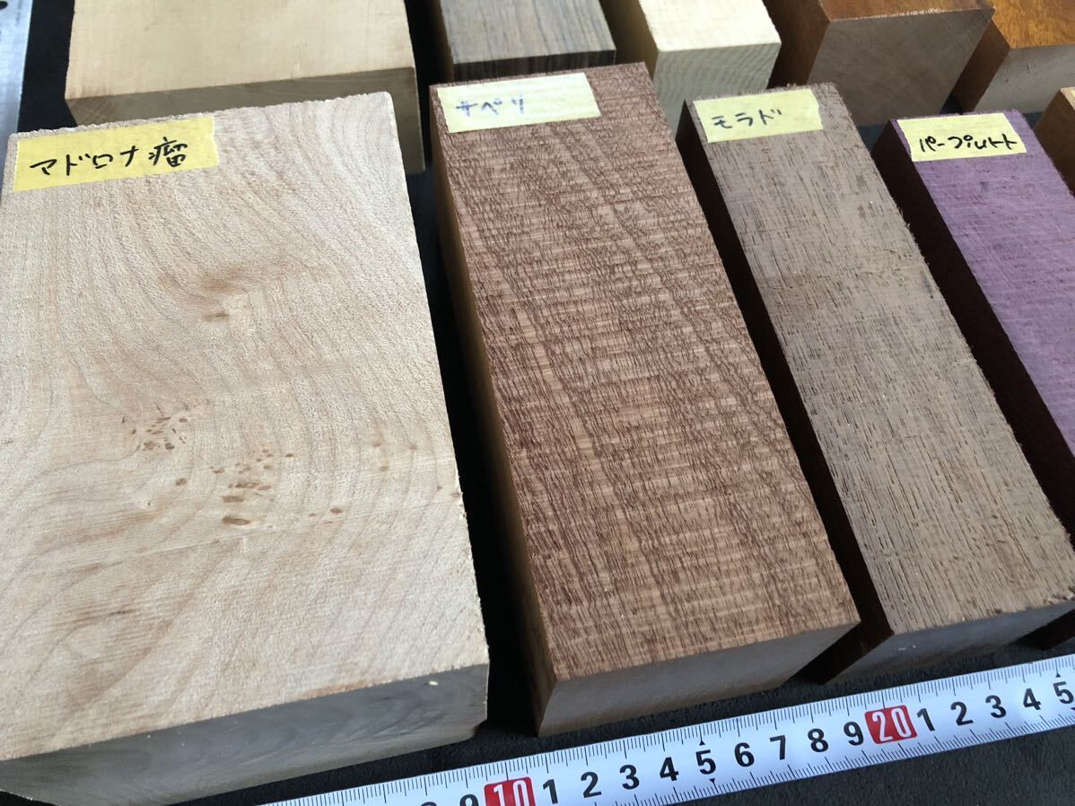 外材　18種　まとめ売り　6.8kg 角材　板材　端材　素材　銘木　ゆうパック80サイズ_画像3