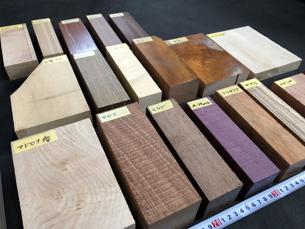 外材　18種　まとめ売り　6.8kg 角材　板材　端材　素材　銘木　ゆうパック80サイズ_画像2