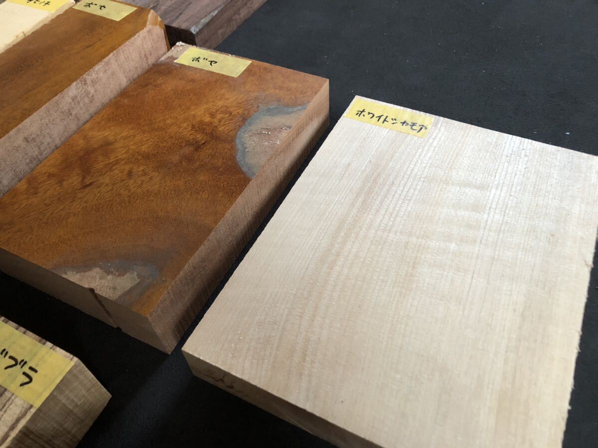 外材　18種　まとめ売り　6.8kg 角材　板材　端材　素材　銘木　ゆうパック80サイズ_画像6