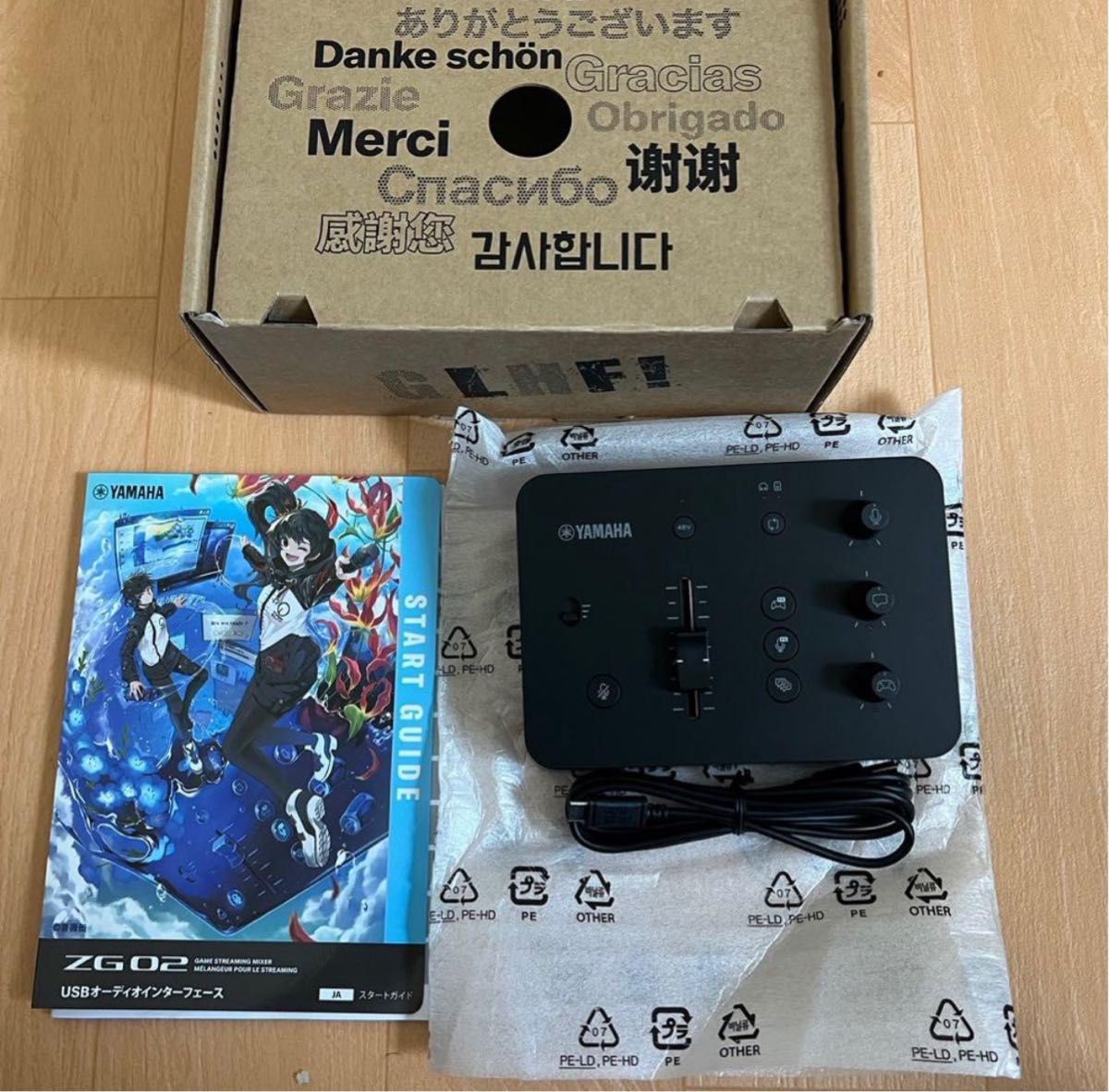 YAMAHA ZG02|Yahoo!フリマ(旧PayPayフリマ) YAMAHA ZG02|Yahoo!フリマ(旧PayPayフリマ)