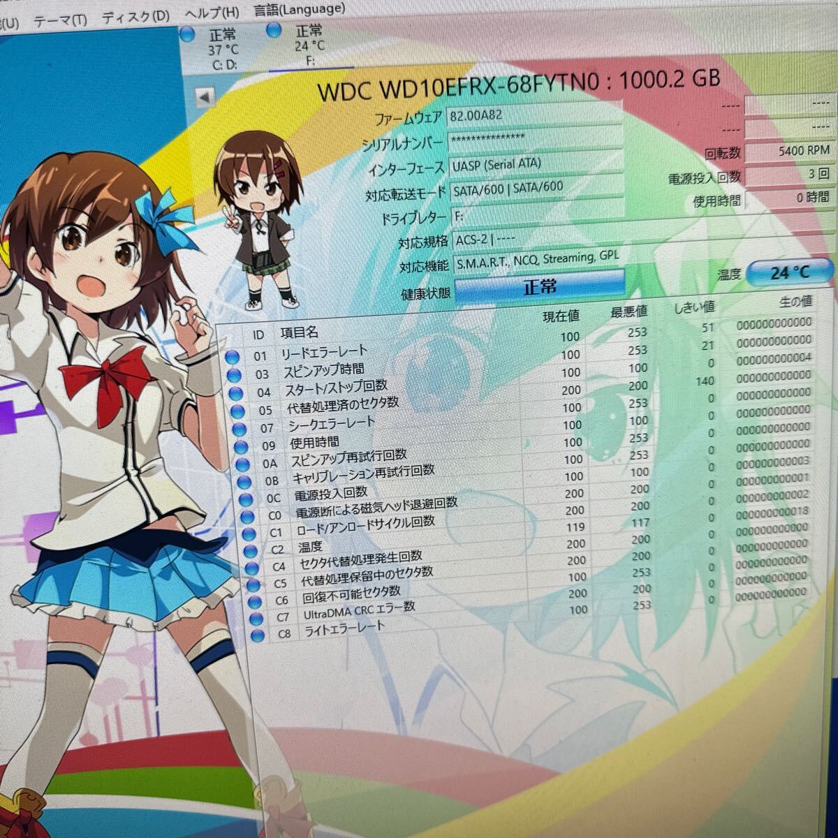 B34:（動作保証/AVコマンド対応/使用0時間）SATA 3.5インチHDD WDC WD10EFRX 1TB 1000GB_画像2