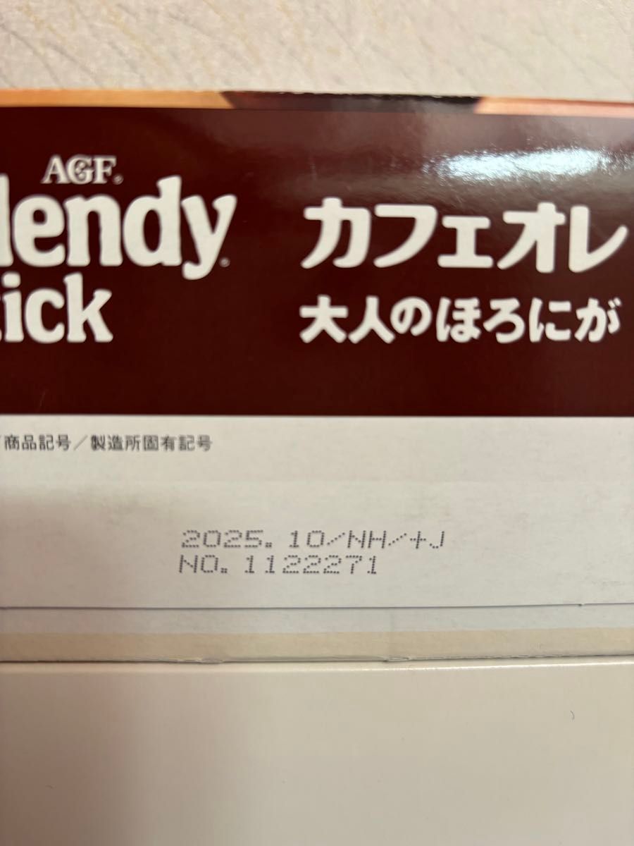 スティックコーヒー　ネスカフェ　Blendy stick