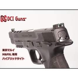 DCI GUNS ハイブリットサイト IM 集光サイト 照準器 [ M&P9L / GBB用 ] ディーシーアイ 蓄光_画像4