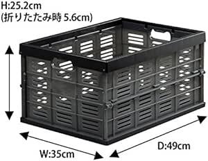 JEJアステージ(JEJ Astage) 収納ボックス 日本製 折りたたみ式 コンテナ 積み重ね 目盛り付き スモークブラック N_画像2