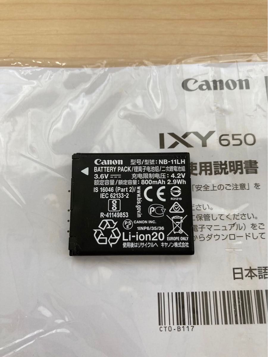 Canon デジタルカメラ　IXY650 ブラック　キャノン　デジカメ