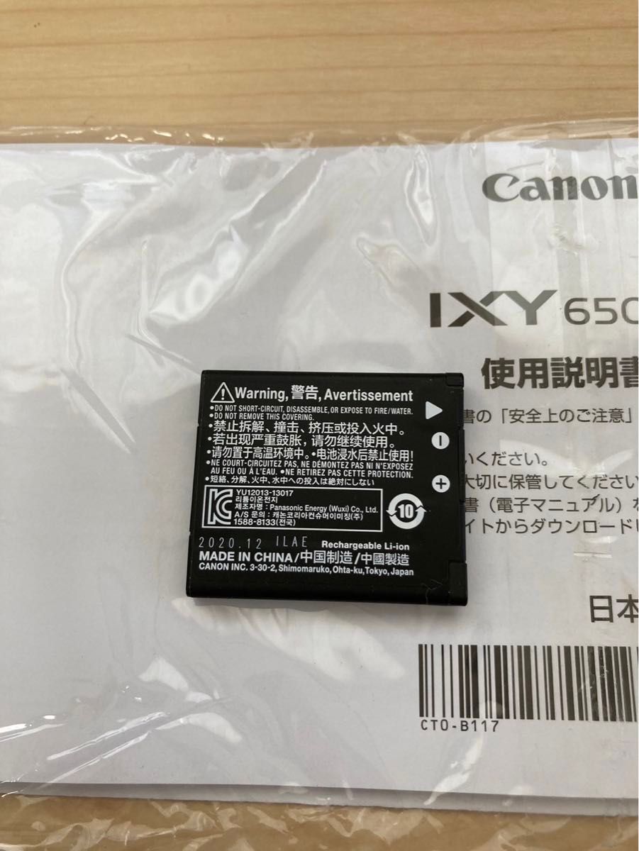 Canon デジタルカメラ　IXY650 ブラック　キャノン　デジカメ