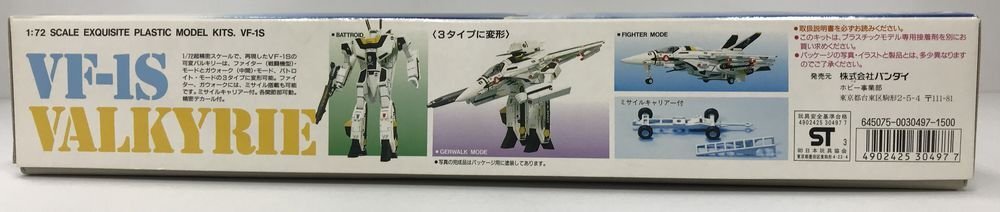 Wd337* Bandai 1/72 VF-1S changeable bar drill -[ Super Dimension Fortress Macross ] used not yet constructed *