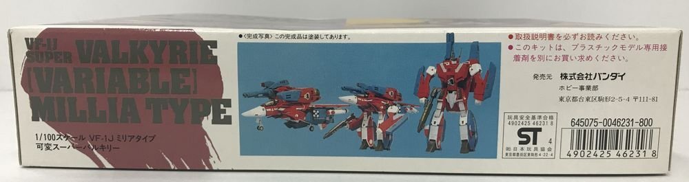Wd366* Bandai 1/100 VF-1J changeable super bar drill -mi rear type [ Super Dimension Fortress Macross ] used not yet constructed *
