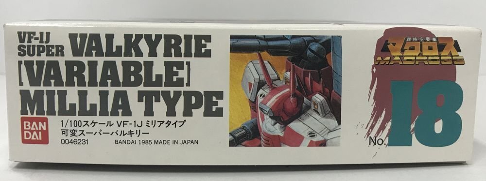 Wd366* Bandai 1/100 VF-1J changeable super bar drill -mi rear type [ Super Dimension Fortress Macross ] used not yet constructed *