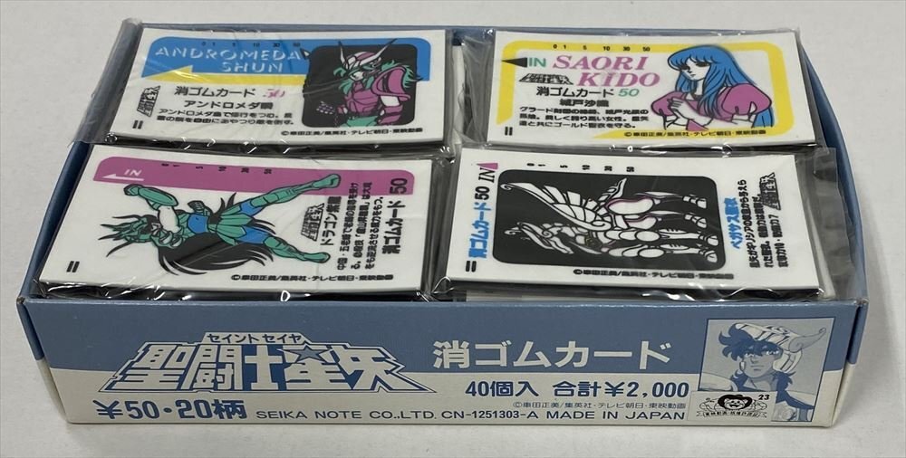 【希少】聖闘士星矢 消しゴムカード セイカノート 6種セット 昭和 レトロ Yahoo!オークション - Ih221 未開封品 聖闘士星矢 消しゴム