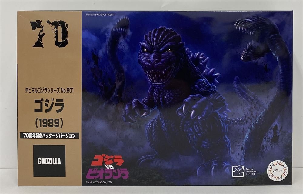 Ih117* не собран Godzilla (1989)70 anniversary commemoration VERSION [chibi maru Godzilla серии ] Fujimi модель фигурка б/у *
