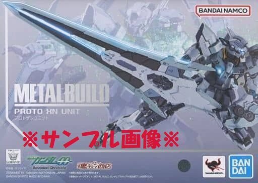 Ih125★未開封 METAL BUILD ガンダムアストレアII プロトザンユニット「機動戦士ガンダム00(ダブルオー)」セット フィギィア バンダイ 中古_画像3