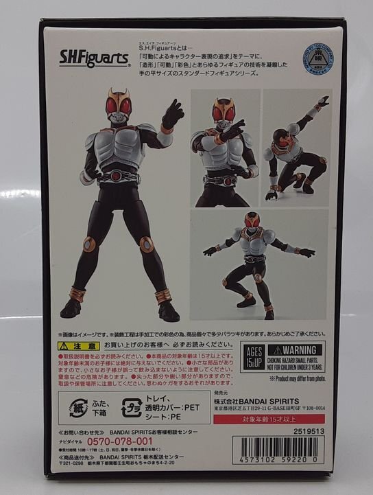 Ga998*S.H.Figuarts Kamen Rider Kuuga g гребля пена подлинный . гравюра производства закон / вскрыть товар / figuarts *