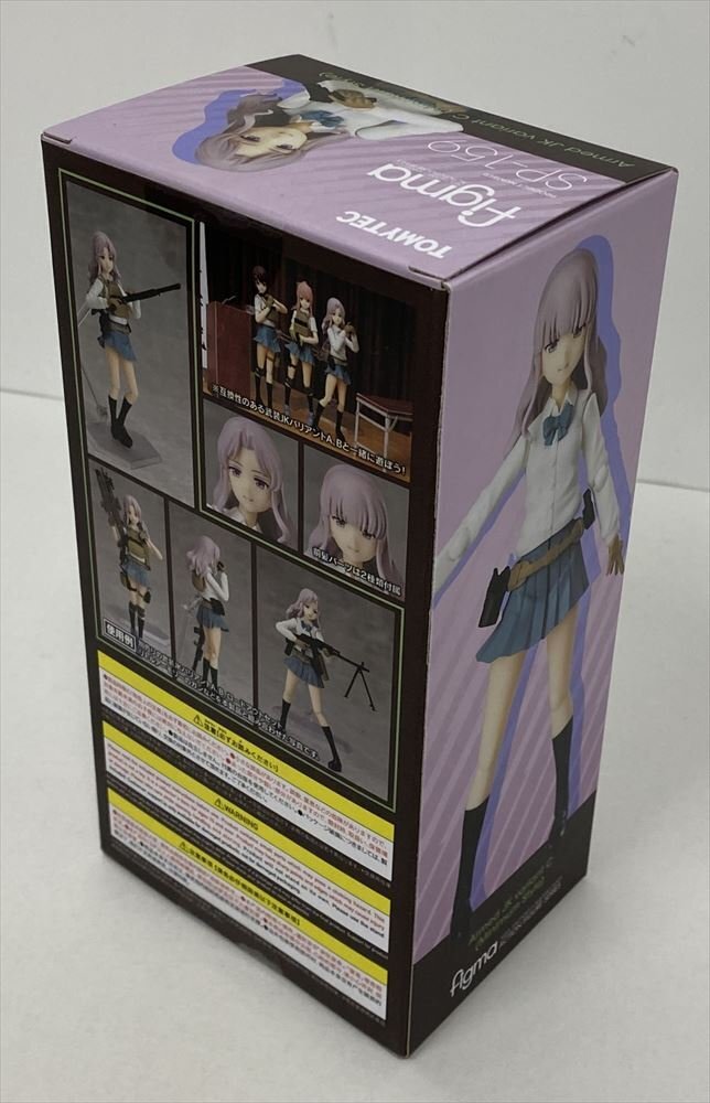 Ih126★未開封 figma 武装JKバリアントC 「リトルアーモリー × figma Styles」 フィギュア トミーテック 中古★_画像3