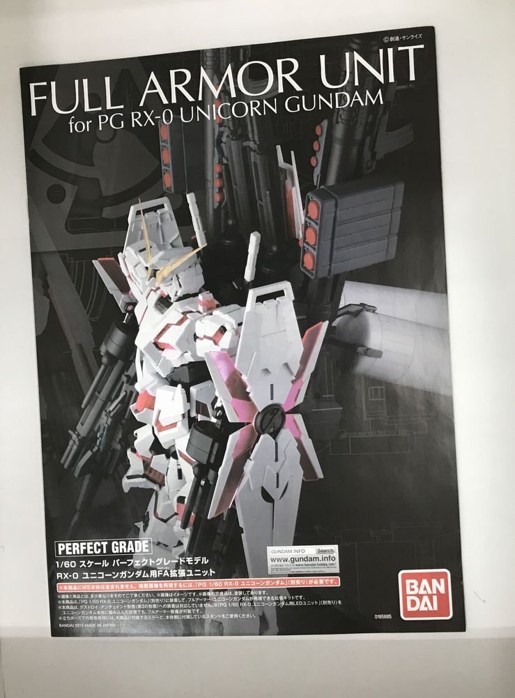 Wd304★1/60 PG RX-0 ユニコーンガンダム用 FA拡張ユニット 「機動戦士ガンダムUC」 プレミアムバンダイ限定 中古 未組立★_画像4