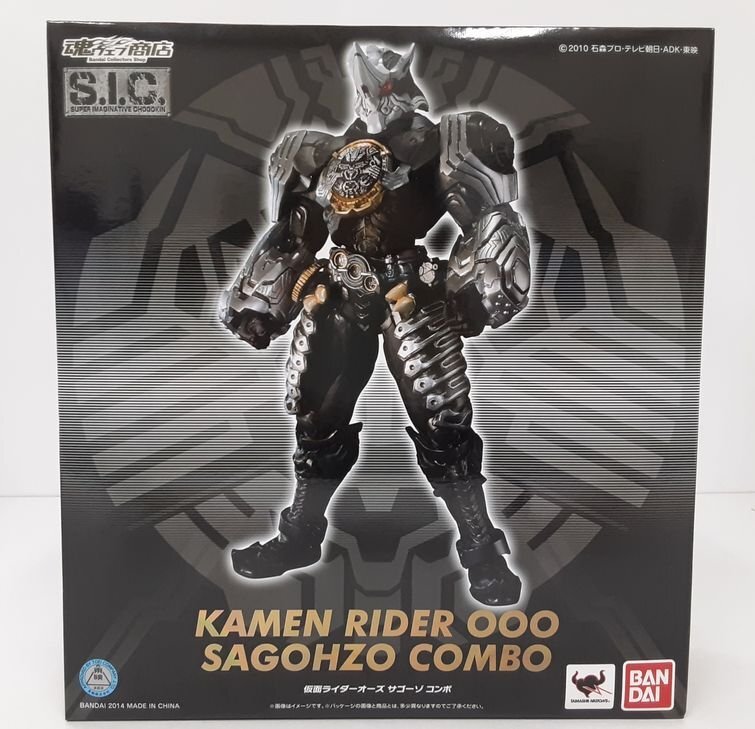 Ga983*S.I.C Kamen Rider o-zsago-zo combo / breaking the seal goods *