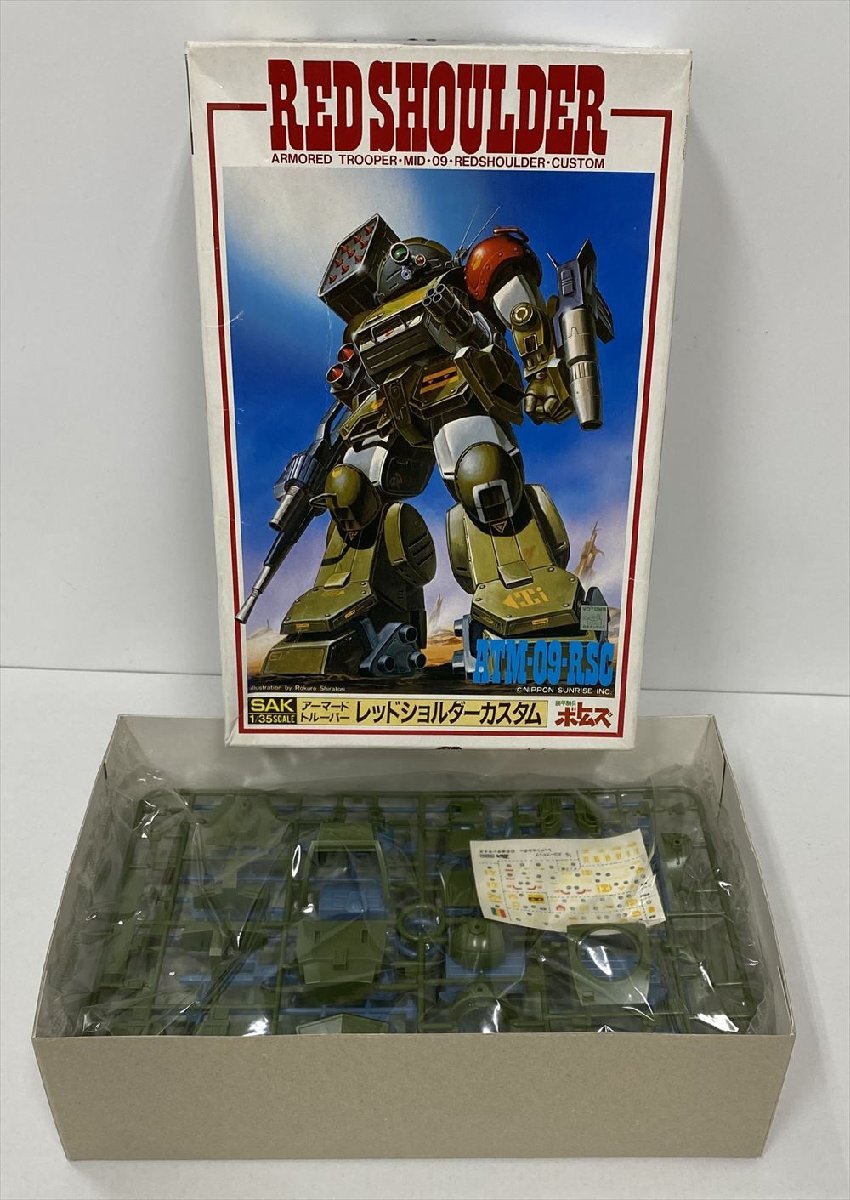 Ih115* not yet constructed 1/35 ATM-09-RSC scope dog red shoulder custom [ Armored Trooper Votoms ] series No.2 plastic model Union model used *