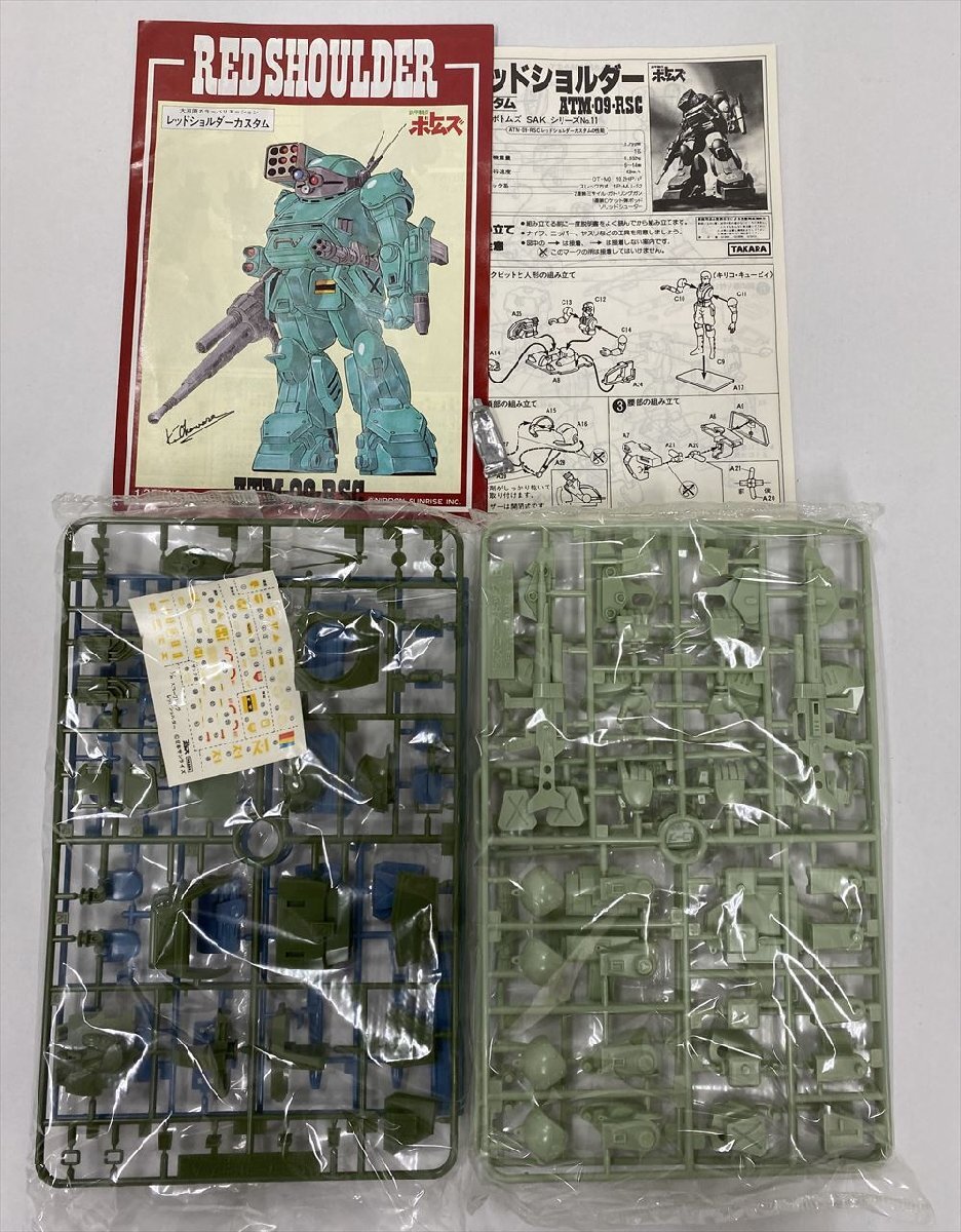 Ih115* not yet constructed 1/35 ATM-09-RSC scope dog red shoulder custom [ Armored Trooper Votoms ] series No.2 plastic model Union model used *