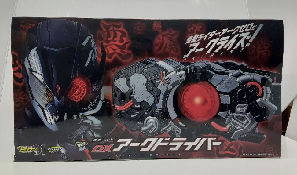 Gb003★DXアークドライバー/未開封品/仮面ライダーゼロワン★_画像2