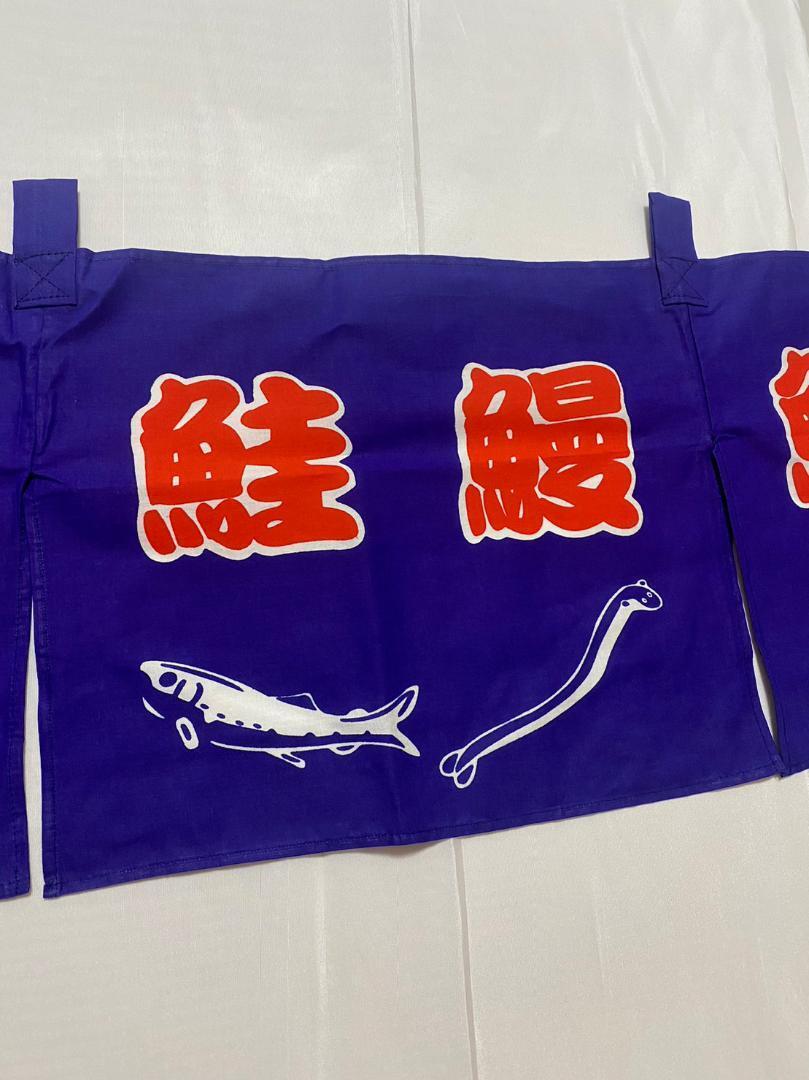 [ новый товар / не использовался ] noren Noren рыба синий цвет 172×28cm магазин ①⑤