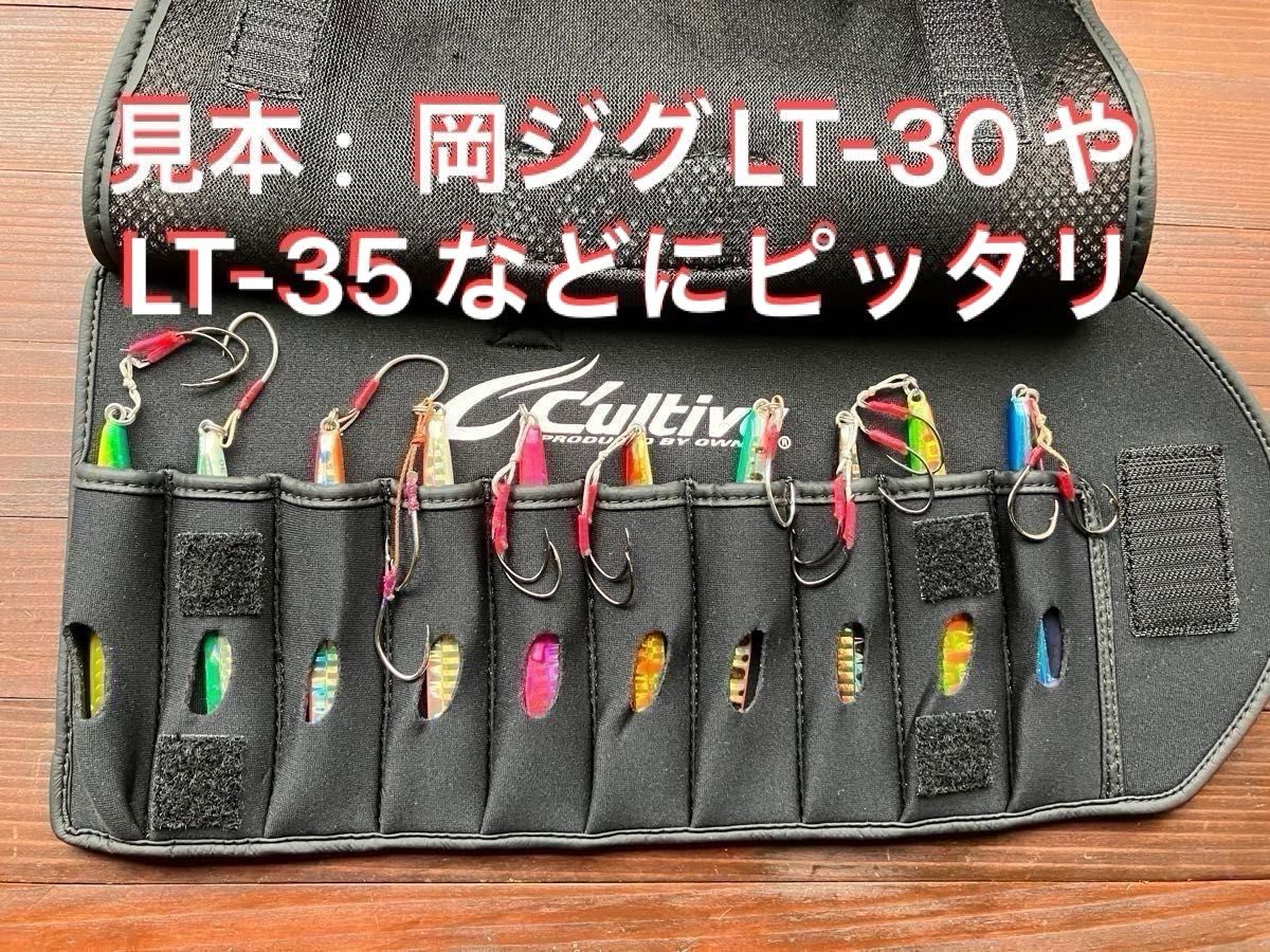 カルティバ 巻き巻きジグケース S メタルジグ ルアー サクラマス 海サクラ ショアジギング ライトジギング SLJ 激投ジグ